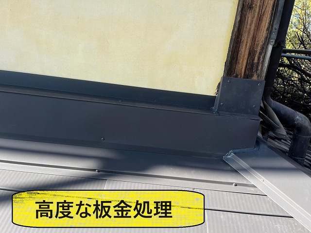 韮崎市　葺き替え工事